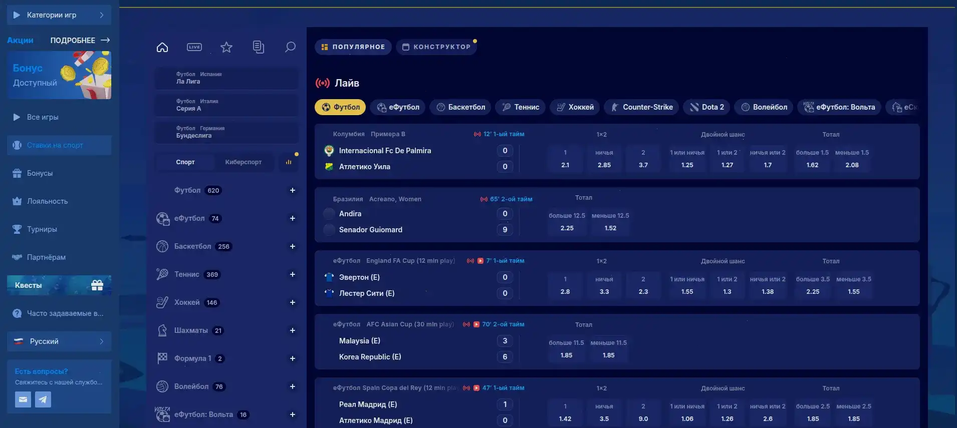Интерфейс игрового зала казино Зума с слотами